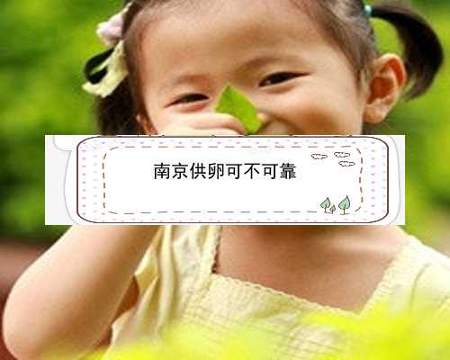 南京助孕好妈妈|5kSxm_2022年在国内可以做试管婴儿生混血儿宝宝吗？